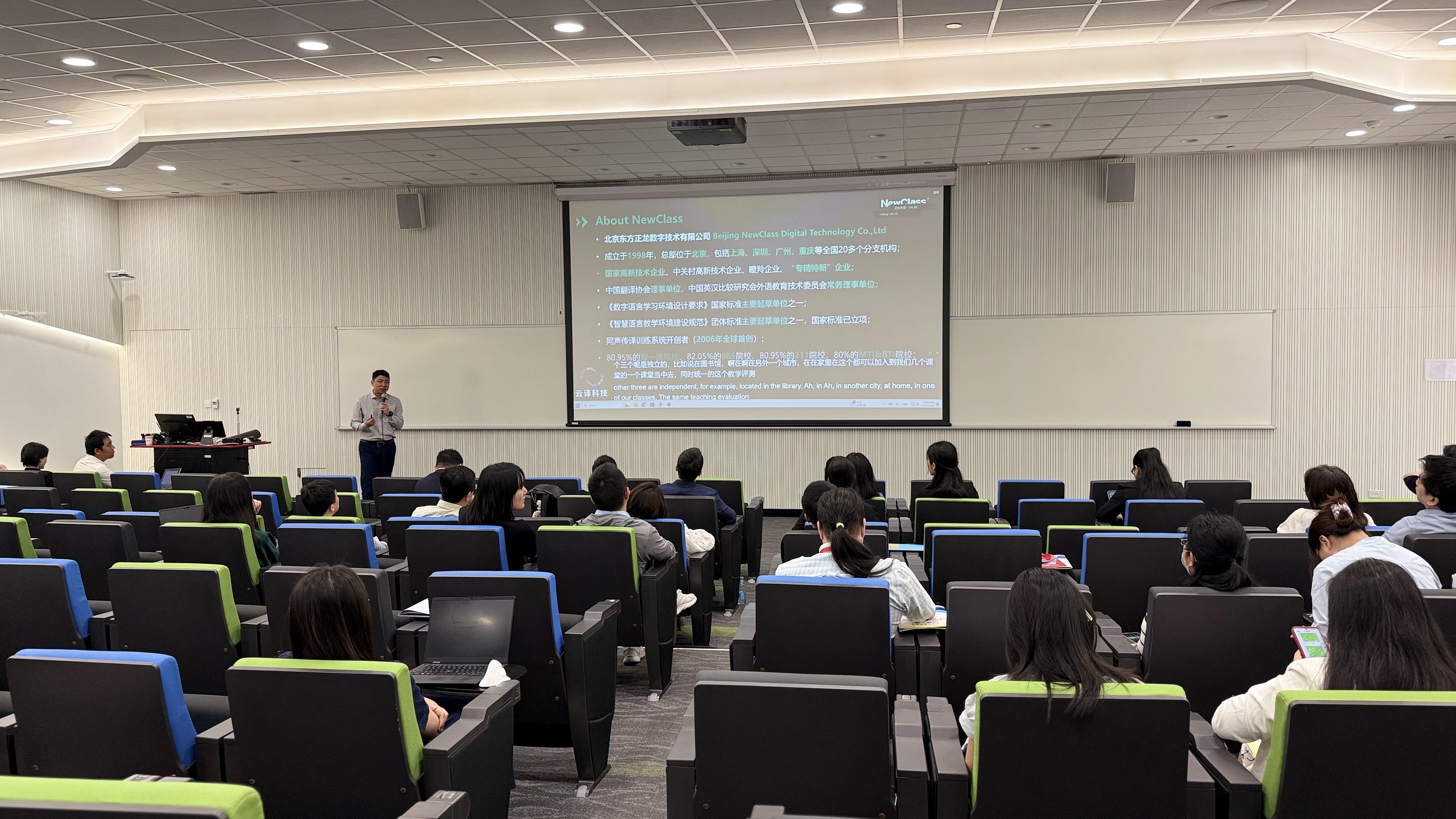 东方正龙赞助第十届海峡两岸口译大赛总决赛,登录入口祝贺大赛圆满落幕! 东方正龙赞助第十届海峡两岸口译大赛总决赛,登录入口祝贺大赛圆满落幕!