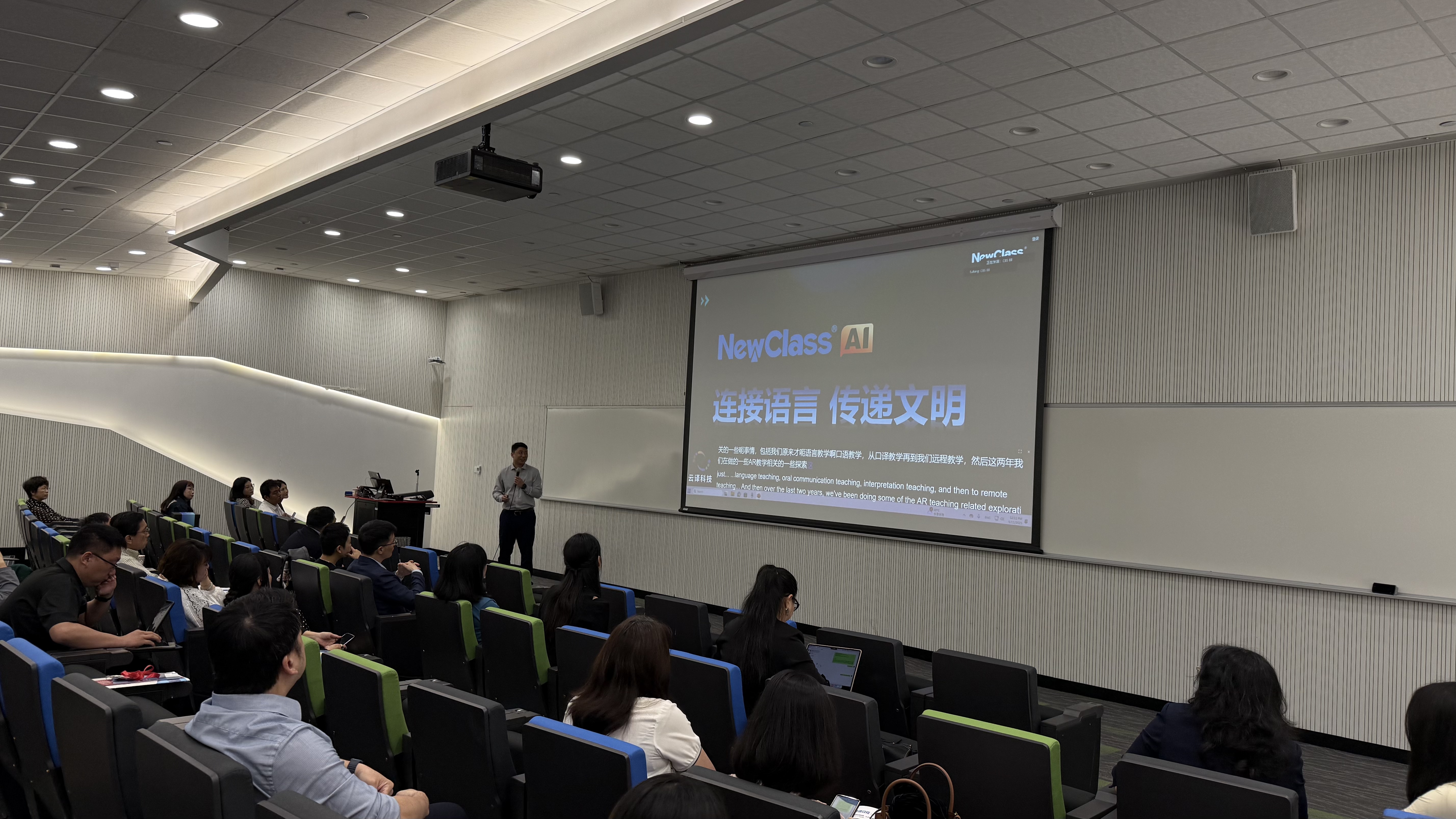 东方正龙赞助第十届海峡两岸口译大赛总决赛,登录入口祝贺大赛圆满落幕! 东方正龙赞助第十届海峡两岸口译大赛总决赛,登录入口祝贺大赛圆满落幕!