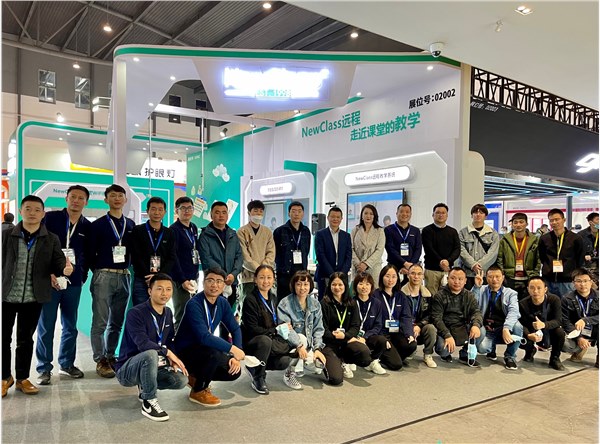 2021年10月-中国教育装备展示会（2021·秋）